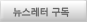 신청