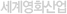 Page is not registered.
